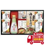 半額 以下 キッコーマン塩分ひかえめ生しょうゆ詰合せギフト OR-30 ギフト お返し 内祝い 志 お礼 満中陰志 粗供養 出産 敬老の日 お彼岸