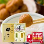 半額 以下 香味彩々 NK-25 ギフト お返し 内祝い 志 お礼 満中陰志 粗供養 出産 結婚 お祝い お見舞い 法事 お供え 香典返し 餞別 敬老の日