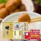 半額 以下 香味彩々 NK-30Z ギフト お返し 内祝い 志 お礼 満中陰志 粗供養 出産 結婚 お祝い お見舞い 法事 お供え 香典返し 餞別 敬老の日