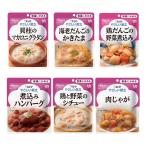 介護食レトルトキユーピー歯ぐきでつ...
