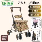  коляска для пожилых Alto цветочный принт | ручная тележка помощь при прогулке покупка Cart пожилые люди выход легкий модный compact коляска для пожилых to