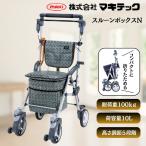  сиденье .. коляска для пожилых s Rune box N CB-10 серии цветок Brown maki Tec ручная тележка пожилые люди выход ... Chan подарок коляска для пожилых to