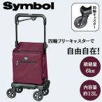  покупки Cart I Cart свободный вино |... Chan ... Chan покупки 4 колесо покупки Cart покупки передвижная корзинка пожилые люди выход покупка Cart 