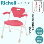  мягкость душ che Acre o складной ( защита от плесени плюс ) подлокотник есть 520 розовый уход купальный товары 