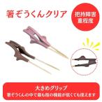 介護食器 持ちやすい つかみやすい