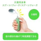  искривление .... деформация возможен fse план ложка вилка . трещина ложка ( маленький ) вид память уход для посуда собственный . посуда держать ... захват ...