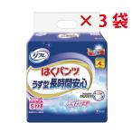 パンツ型おむつ はくパンツ うす型長時間安心 Sサイズ 22枚入【大人用オムツ】×3袋セット リフレ 介護 医療 吸収 病院 施設 定期購入