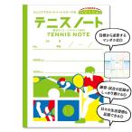  Junior Athlete Note teni snow toA4 глаз . достижение Note soft теннис бейсбол теннис ученик начальной школы ученик неполной средней школы тренировка Note тренировка соревнование регистрация дневник глаз . жизнь .. спорт 