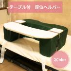 ga jet Hiroshima край сиденье ранг helper сиденье ранг пассажирский bed сиденье ранг bed стол специальная кровать li - bili сиденье ранг гарантия .. подушка 