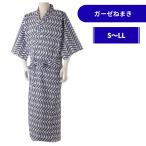  бамбук . марля ... ночное белье юката входить . надеты больница джентльмен для мужской мужской модный надеты ........ ночное белье ... пожилые люди уход 