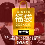 THRASHER スラッシャー 福袋 ハッピーバッグ ウィンターバッグ 2022 トレーナー Ｔシャツ リュック 小物 キャップorニット帽 メンズ レディース