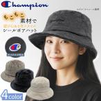 ショッピングハット バケットハット メンズ レディース Champion ボア シールボア ボア素材 秋 冬 バケハ 帽子 チャンピオン ハット 刺繍ロゴ コーデ アクセント ギフト プレゼント