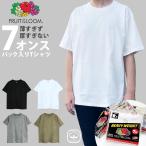 フルーツオブザルーム Tシャツ 無地