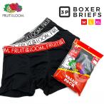ボクサーパンツ フルーツオブザルーム パンツ 下着 セット3枚 3P fruit of the loom メンズ アンダーウェア ギフト ゆうパケット 送料無料 14646600