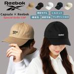 Reebok キャップ メンズ レディース ローキャップ 帽子 リーボック ブラック ホワイト ベージュ キャップ スケーター 刺繍 LOGO ベクター ロゴ
