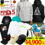 HUF パーカー 必ず含む スケーター 福袋 5点入り 2025 春夏 メンズ アパレル 服 ハフ パーカー Tシャツ ロンT キャップ ランヤード ステッカー 8枚 hk-5ptcrs