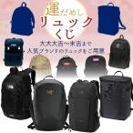 ショッピングバックパック 【特典付き】 THRASHER 通学 リュック スラッシャー 9ポケット バックパック 35L 大容量 ワンポイントロゴ メンズ 男子 レディース 女子 大容量 THR-313