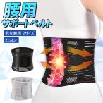  люмбаго люмбаго поддержка ремень корсет поясница опора поясница приятный таз корректирующий таз поддержка День отца 