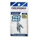 <PRO MARINE>taru есть ...0.5 номер AGR001-05