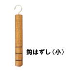 .. .. нержавеющая сталь ( маленький )