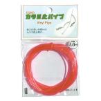 <TOHO>kalami прекращение труба красный внутренний диаметр 1.0mm
