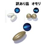 ＜訳あり品＞丸おもり　ナツメおもり　10号　30号　＜仕掛け屋本舗＞