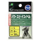 < Fuji промышленность > энергия скорость вертлюг 3 штук входит бросание *. волна . для S M L