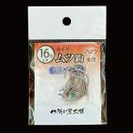 mtsu.16 номер Kei пятно серебряный .8 шт. входит .< приспособление магазин главный офис >