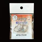 mtsu.20 номер Kei пятно серебряный .8 шт. входит .< приспособление магазин главный офис >