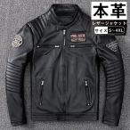 革ジャン レザー フライト ジャケット ライダースジャケット バイクジャケット 牛革100％ YKKファスナー 防風 防寒 刺繍 ブルゾン バイク 敬老の日 ★