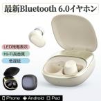 ワイヤレスイヤホン イヤホン bluetooth 耳に優しい 超軽量 iphone対応 Android対応 Bluetooth6.0 HiFi 高音質 爆買