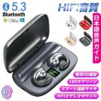 ワイヤレスイヤホン 骨伝導イヤホンスタイル Bluetooth5.3 6ヶ月保証 日本語説明書 音漏れ防ぐ 両耳 片耳 最大150h スポーツイヤホン 超軽量 おしゃれ 耳掛け式
