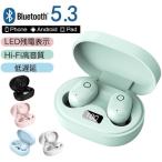 イヤホン bluetooth-商品画像