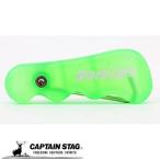 キャプテンスタッグ シューレースタイトナー(クリアグリーン)(JA-3020)