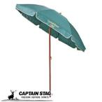 パール金属 ガーデンハウス UVカットパラソル200cm グリーン MG-343