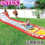 プール 滑り台 スライダー すべり台 自宅 水遊び レーシングファンスライド 57167 INTEX インテックス