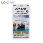 LOKSAK( блокировка sak)aLOKSAK водонепроницаемый мульти- кейс [L][2 листов входит ]
