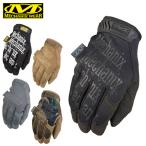 Mechanix Wear( механизм niks одежда )The Original Glove [Black,Covert,Coyote,Wolf Grey,Woodland][ оригинал перчатка ][ работа перчатки ]