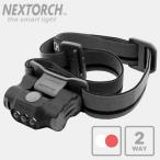 NEXTORCH( next -chi)ECO STAR свет вес мульти- режим LED передняя фара 