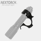 NEXTORCH( next -chi)FR-1 Tactical Flashlight Ring