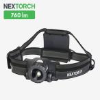 NEXTORCH( next -chi)MyStar V2.0 LED передняя фара [ заряжающийся широкоугольный сборник свет регулировка 4 режим LED передняя фара ]