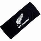 【ALL BLACKS】 オールブラックス プリント フェイスタオル ラグビー ニュージーランド代表 オフィシャルグッズ