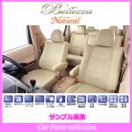 ハイエースバン KDH201/KDH206(H16/8-H24/5)