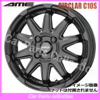ショッピングc10s 16インチ 6.0J 4H P.C.D:100 INSET:40 AME サーキュラー C10S マットブラック(1本)
