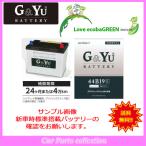 マークIIブリット TA-GX110W(02/1〜07) ガソリンエンジン(2000)(寒冷地仕様 55D23R) G&Yuバッテリー ecoba ecb-80D23R