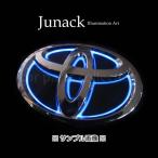 ショッピングlte ハイエースワゴン ワイドボディ車 TRH223/TRH226 (04.08-) ジュナック LEDトランスエンブレム フロント スリムタイプ LTE-T2 ※要詳細確認