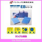 アリオン UA-NZT240(01.12〜04.2) 1NZ-FE(1500