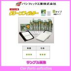 サンバーバン EBD-TV2<スーパーチャージャー>(09.9〜12.2) EN07(660/4WD) PMC エアコンフィルター PC-801B(要詳細確認)