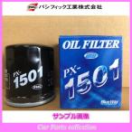 パルサー GF-HN15(98.11〜00.8) SR18DE(1800/2