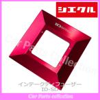 フォレスター SG5 (02.02-